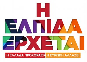 Syriza