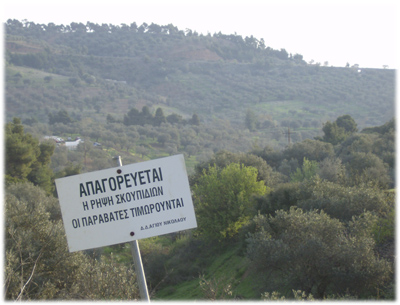 Agios Nikolaos Halkidiki